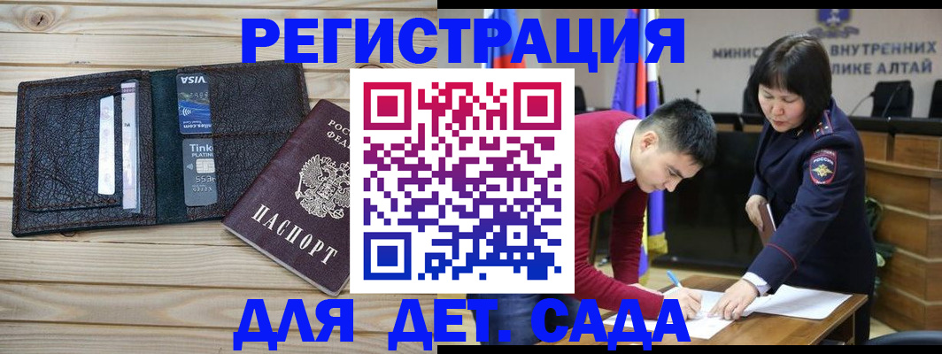 прописка поиск в Ленинск-Кузнецком